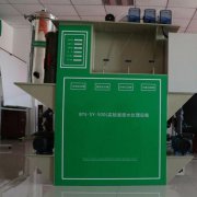玻璃钢污水处理设备